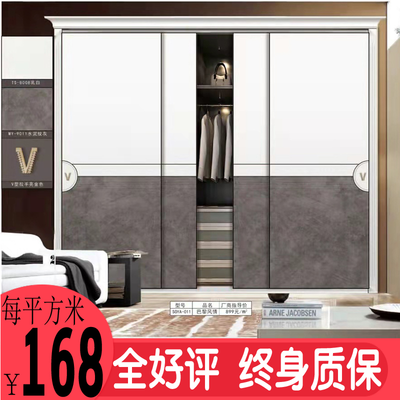 Solid wooden wardrobe push and pull door custom modern simple network red bedroom wardrobe door closet closet closet custom
