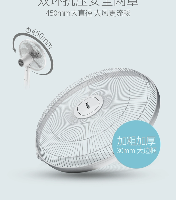 Haier quạt điện sàn quạt nhà câm cơ thời gian quạt lắc đầu sinh viên ký túc xá quạt dọc - Quạt điện
