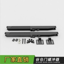 Barn door damper new style punch-free damping silent shock absorption buffer deceleration reduce noise POM stainless steel
