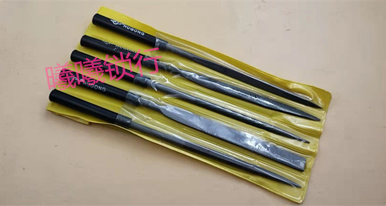 Apply the plastic Bingbing Shaping Frustration key tool Set of 5