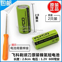 Original Feike razor battery FS325 FS626 FS865 FS876 FS323 charger cable accessories