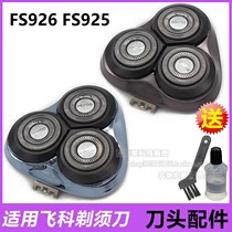 Feike FS926 FS925 Shaver electric razor full body wash beard knife mesh head cover accessories