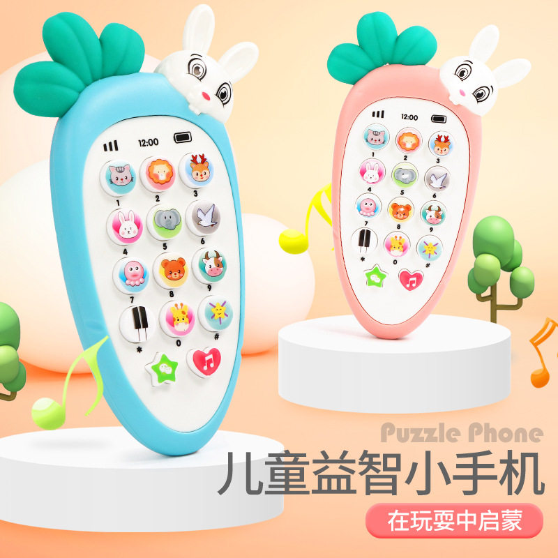 Children's emulation mock toy mobile phone baby puzzle early Chi-Chi Music Phone Luo Radish Great