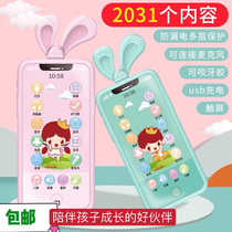 Educational childrens toys mobile phone touch screen baby early education machine rechargeable simulation phone music story machine can bite