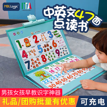 Early education children have sound wall chart Chinese and English point reading picture book Pinyin sound learning book Baby literacy educational toy