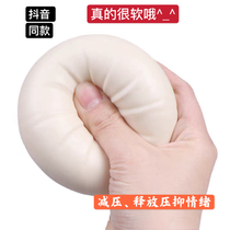 Simulation buns toy Net red tremble sound same barbecued pork bag model soft pinch rebound decompression vent