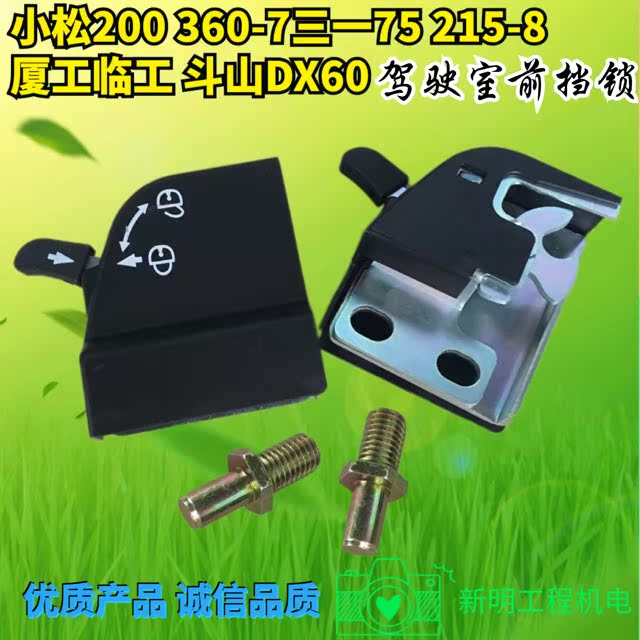 Quality Longwork 60 Revow 65 Licker 908 Xu work 80 Odd Hands Cab Glass Windows Front Blocking Lock Five Gold Accessories