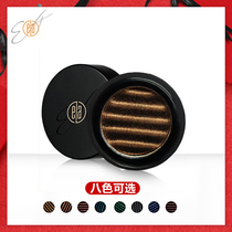 EA Eyeshadow Long-lasting waterproof non-smudge Beginner makeup plate Naked makeup Girl department Peach makeup Earth color student section