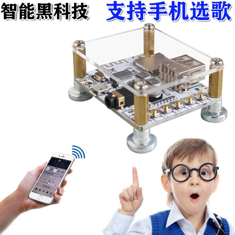 Old-style utilitometer external connection Bluetooth receiver board with source speaker aux vehicle plus retrofit with body disc play module