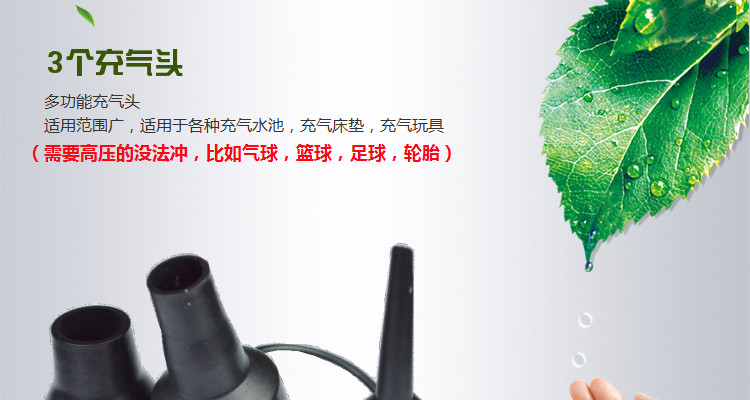 Насос 220v家用电直流蓄电充气泵携便式充气游泳池充气泵 OTHER