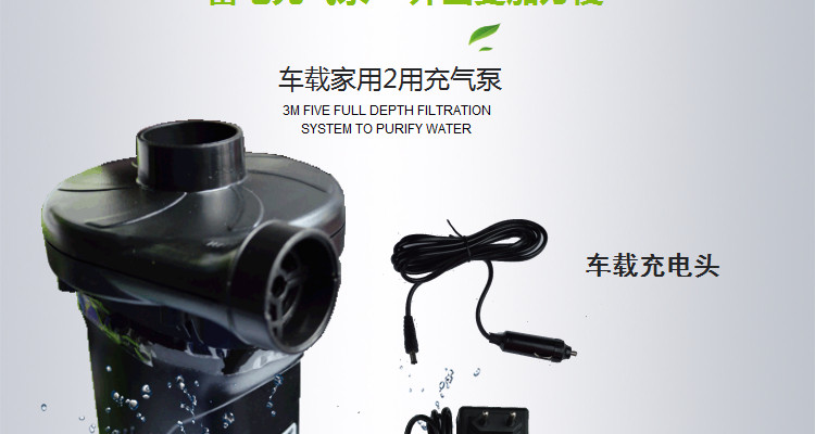 Насос 220v家用电直流蓄电充气泵携便式充气游泳池充气泵 OTHER