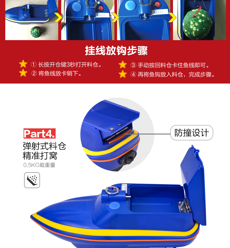 Boatman boatman mini min2a làm tổ tàu không dây điều khiển từ xa thuyền đánh cá móc thuyền ngư cụ thiết bị đánh cá