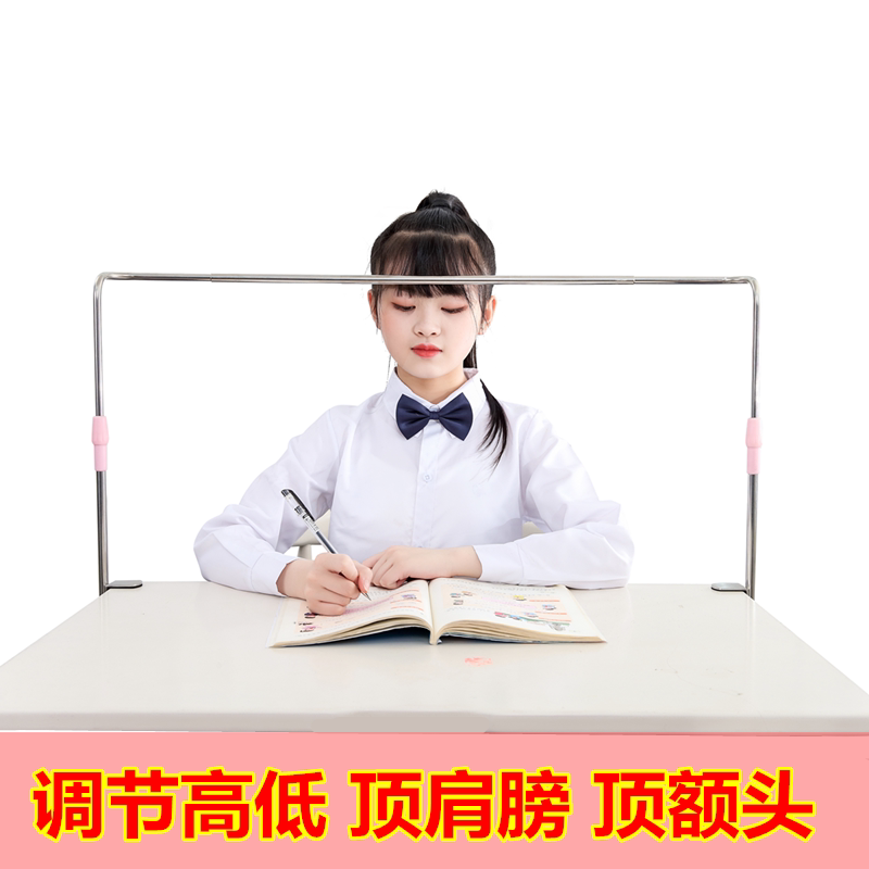 2026年儿童坐姿矫正器选购指南:如何选对防近视神器?