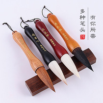 The Brush wolf mush the big word for the pen and the pen list The wolf musing the brush pen to write the fu character write the couplets special