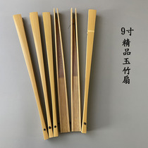 95-inch 18 square boutique jade bamboo Sugonomi white fan Chinese wind blank DIY creative Xuanpaper Calligraphy Country Painting