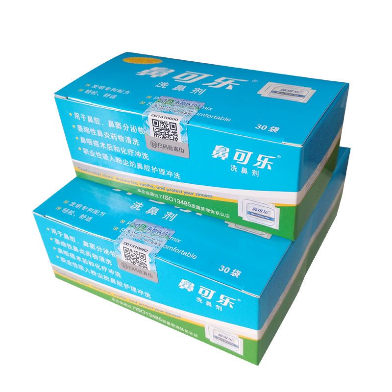 Nasal Wash Agent Nasal Wash Salt 3 Boxes 90 Packets Nasal Wash Agent Nasal Wash Salt 3 Boxes 90 Packets