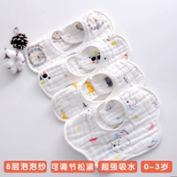 [8 -й этаж] Elk+Tianma+очки Dog+Lion King