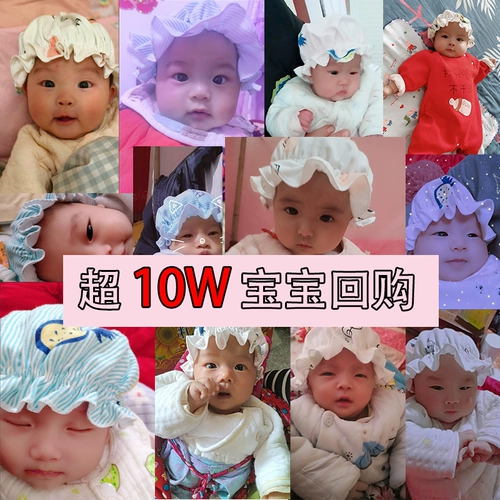 Детская тонкая милая летняя шапка для новорожденных, защита от солнца