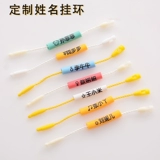 Именная наклейка для детского сада, детский аксессуар на рюкзак, детская водонепроницаемая обувь