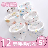 Детский хлопковый марлевый слюнявчик, шарф для новорожденных для младенца, нагрудник для мальчиков, увеличенная толщина