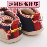 Именная наклейка для детского сада, детский аксессуар на рюкзак, детская водонепроницаемая обувь