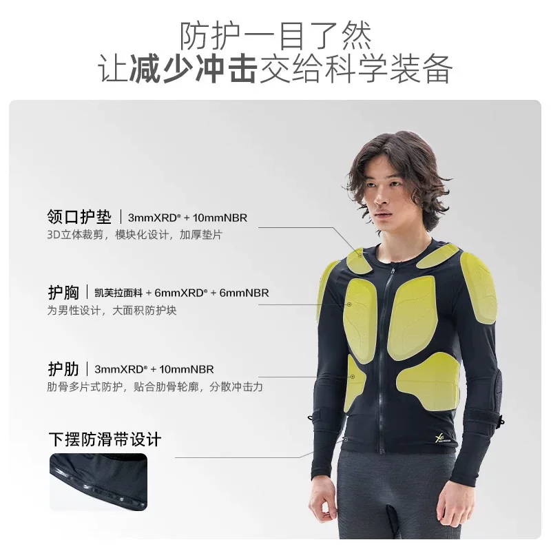 Ски-п protective gear 2.0 мужские и женские 2526 новые XRD Кевлар Роџерс защита бедер и коленей