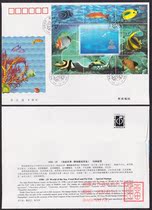 1998-29m Undersea World · Coral Reef Ornamental Fish (T) First Day Cover (Flawless)