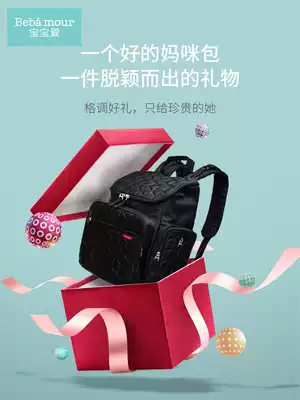 Baobao love mommy bag 2019 new fashion multifunctional portable shoulder shoulder back bag mother bag large capacity light bag