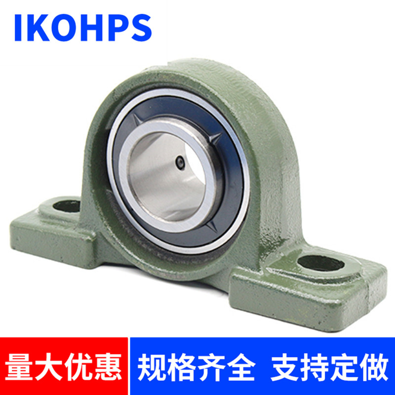 External sphere bearing UCP201 202203204205206207208209 with seat upright seat