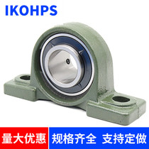Spherical bearing UCP201 202 203 204 205 206 207 208 209 insert vertical seat