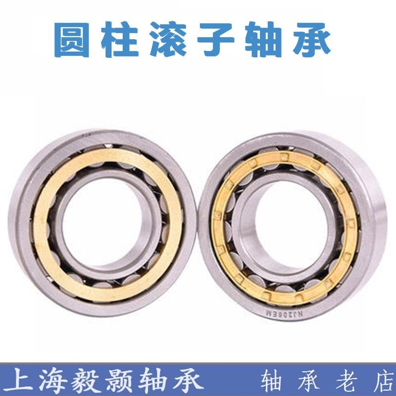 Cylindrical roller bearings NJ2312 2313 2314 2314 2316 2316 2317 2318EM