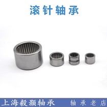 HK series stamping outer ring rolling needle HK5018 HK5018 HK5020 HK5025 HK5520 HK5520