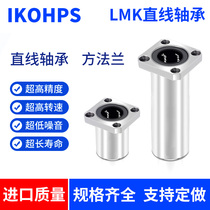 Square flange linear bearings LMK6 8 10 12 13 16 20 25 30 35 40 50 UU movement