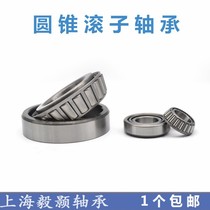 Tapered roller bearing Pressure bearing Tapered bearing Inner diameter 60mm 65mm XRE2508 XRE3010