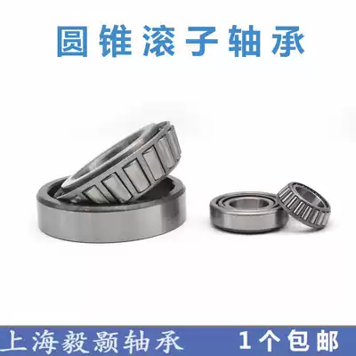 Tapered roller bearing Pressure bearing Tapered bearing Inner diameter 60mm65mm XRE2508 XRE3010