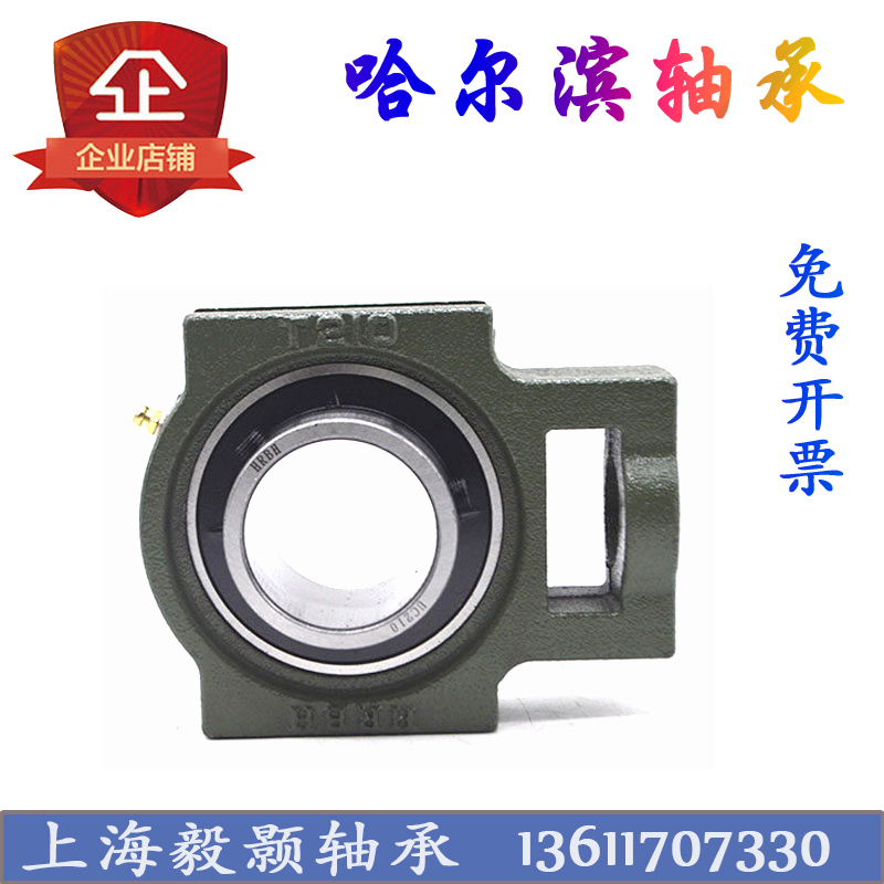 The outer spherical bearing UCT201 - 211 212 213 215 216 217 218 slip seat