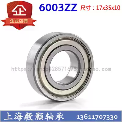 Deep groove ball bearing miniature ball bearing 6003ZZ 6003ZZ 6003RS inner diameter 17mm outer diameter 35mm thickness 10mm