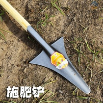 Shovel new fruit tree fertilizer applicator top dressing device hard ground planting flowers vegetable manganese steel fertilization shovel