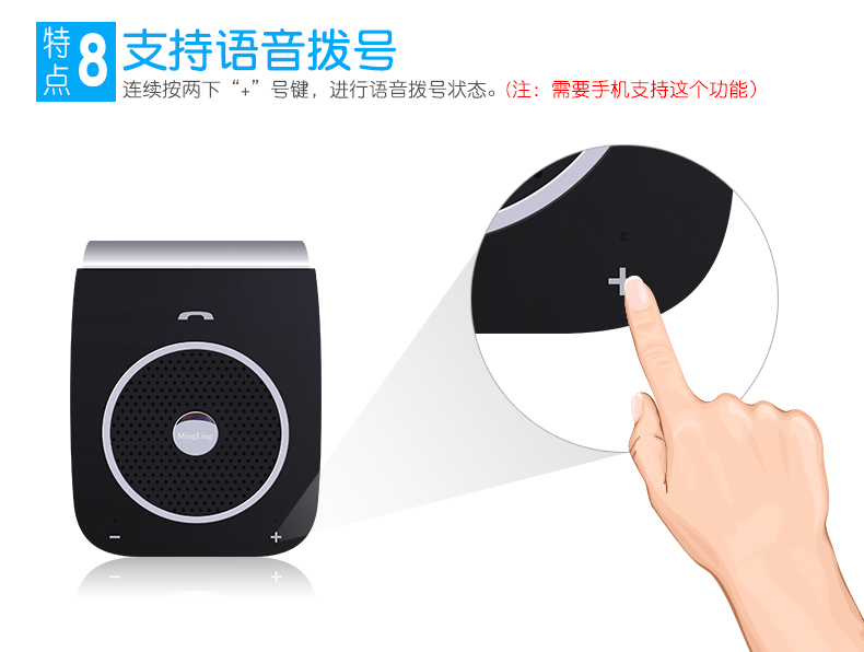 Ming Ling xe Bluetooth hệ thống điện thoại rảnh tay xe ô tô sun visor điện thoại di động không dây âm thanh máy nghe nhạc mp3 - Âm thanh xe hơi / Xe điện tử loa sub gầm ghế bãi