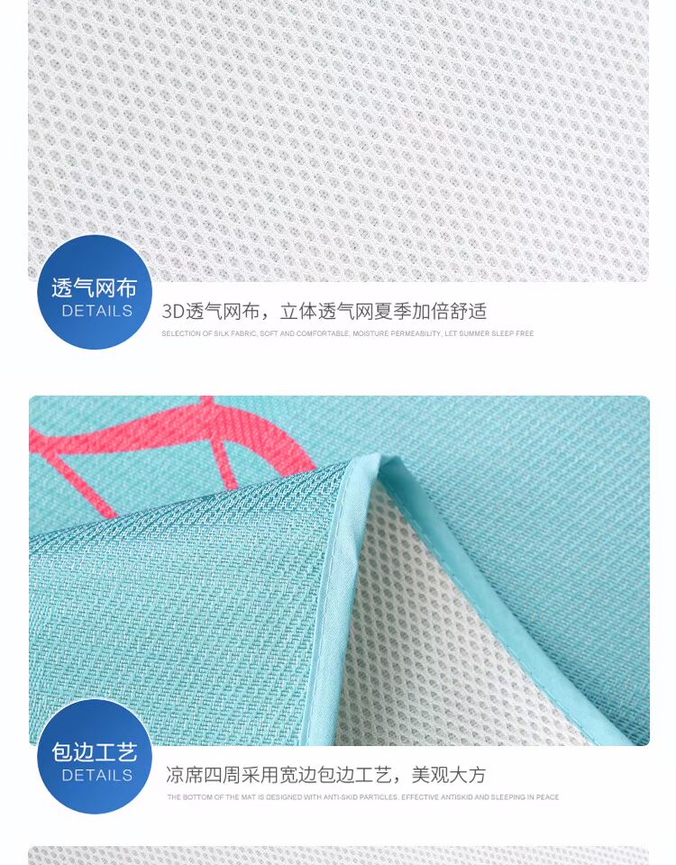 Ice lụa mat ngủ giường 1.8m ký túc xá 1.2 1.5 Độc mùa hè ba mảnh flamingo đỏ ins Teng Mạng - Thảm mùa hè chiếu trúc tăm