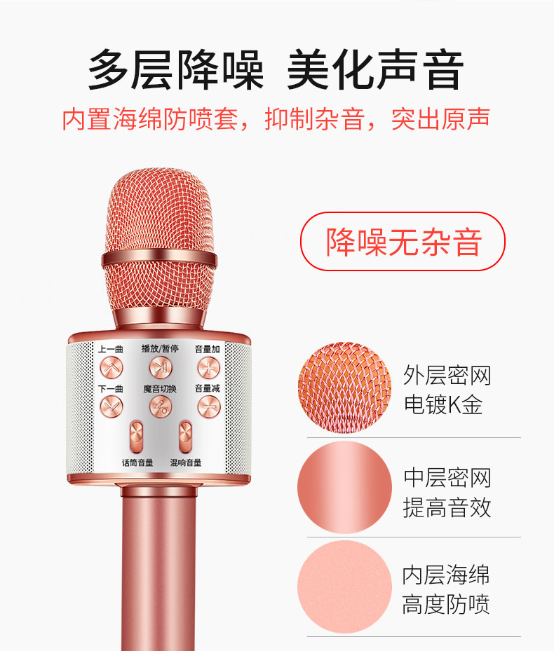 micro Không dây tên đầy đủ k bài hát Micrô điện thoại di động K bài hát nhân tạo trẻ em hát tại nhà đi kèm với âm thanh một micro loa kéo