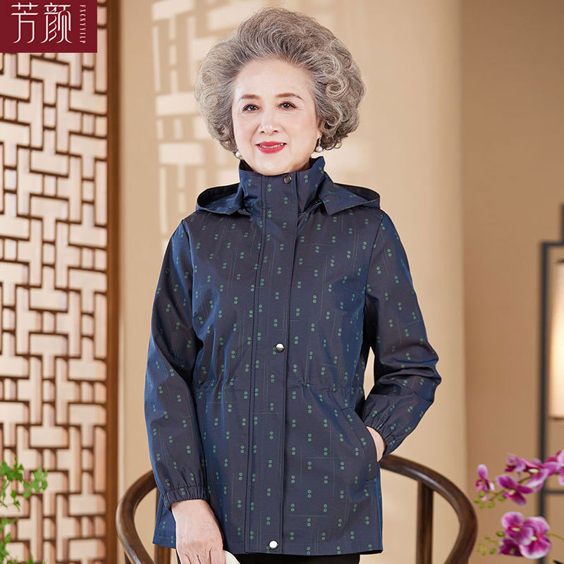 Elderly Women's Autumn Clothing, Grandma-Style Trench Coat, 2026 New Model, Plus-Size for Older Ladies, Spring and Autumn Tops for Chubby Mothers