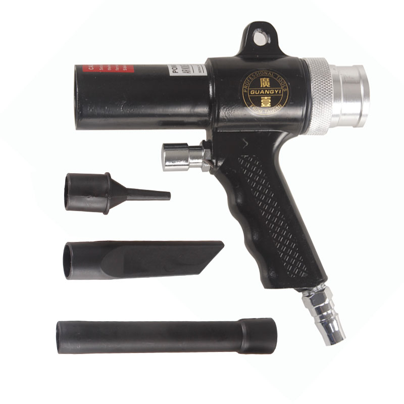 GY-6006 Guangyi pneumatic suction and discharge dual-purpose gun blower gun vacuum cleaner suction and blow gun set blowing gun dust gun