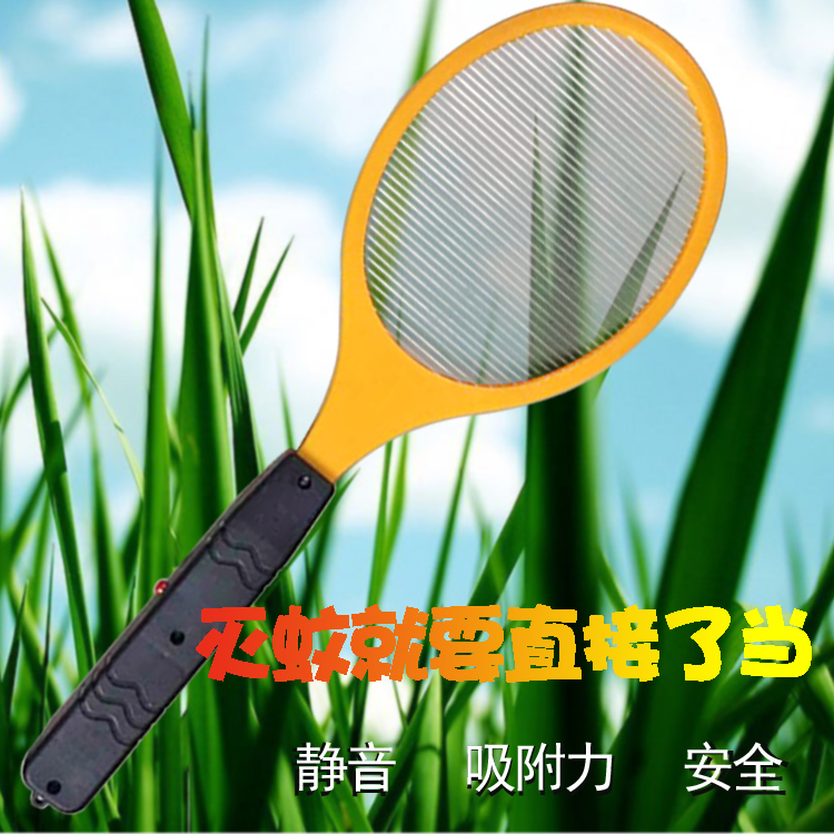 Export of a single layer of net electric mosquito flapping 5 Number of mosquito flapping efficient muting capable of absorbing mosquito flapping mosquito-Taobao