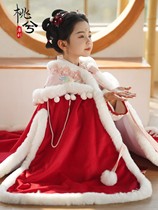 Red cloak cloak womens winter cotton thickened coat Hanfu cloak shawl coat womens autumn and winter warm ancient costume