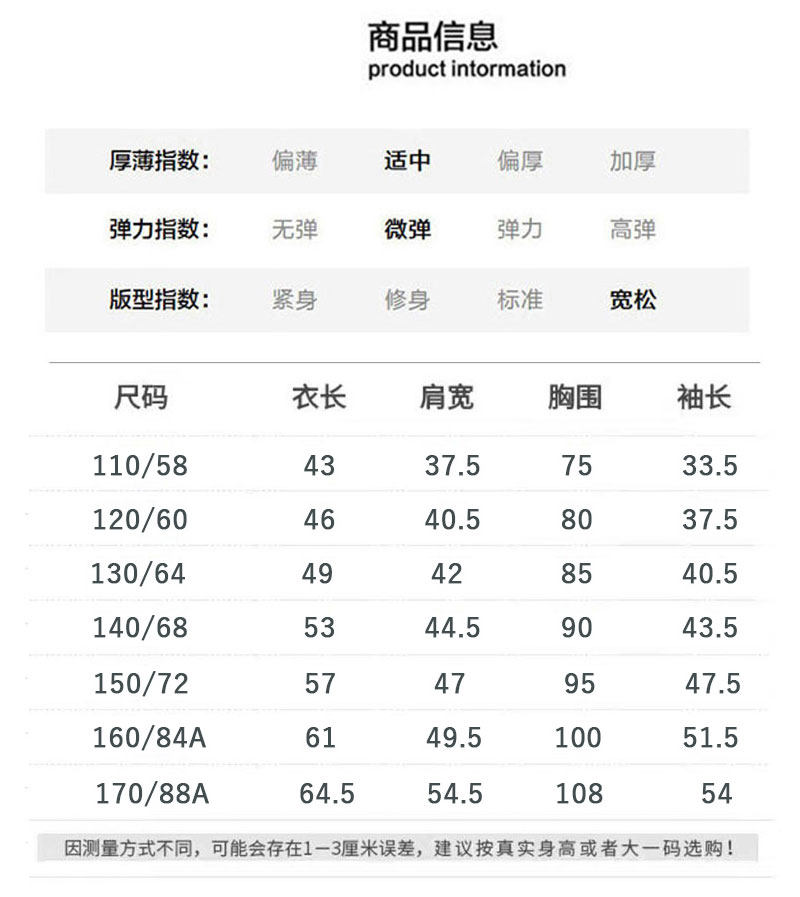 史努比 女童春秋款 连帽印花卫衣 图5
