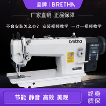 Computer synchronous car brand new thick material direct drive shear thread sewing machine luggage leather dycar standard up and down feeder