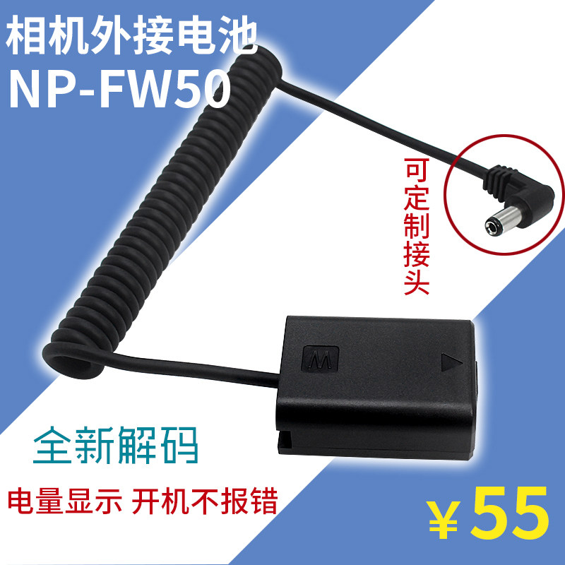 Suitable for Sony A7R A7S2 M2 R2 R2 battery RX10 a6300 Single-eye camera FW50 external connection battery