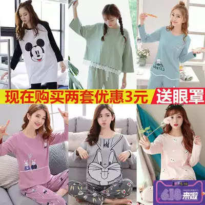 Spring and summer Korean long-sleeved pajamas women's thin cute two-piece suit fresh students young ladies walking home clothes