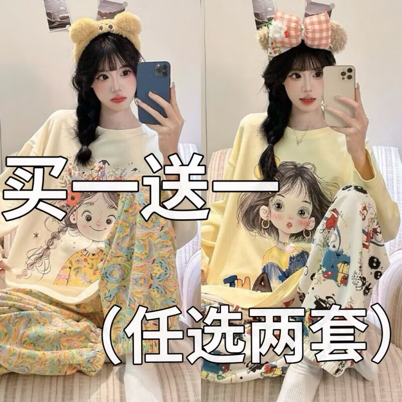 2026 New Pure Cotton Pajamas for Women, Spring and Autumn Long-Sleeved, All-Cotton, Autumn and Winter Styles, Can Be Worn Outside, Large Size Loungewear Set
